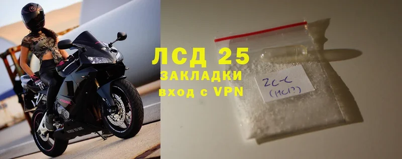 продажа наркотиков  Кольчугино  LSD-25 экстази кислота 